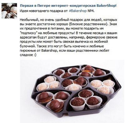 Кондитерская на дому бизнес план