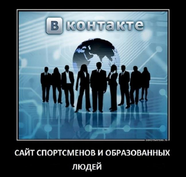 Как создать бизнес в контакте