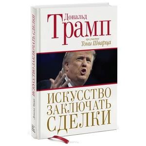 Книги для бизнеса и саморазвития топ