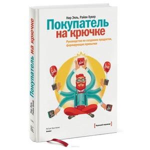 Книги для бизнеса и саморазвития топ