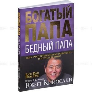 Книги для бизнеса и саморазвития топ