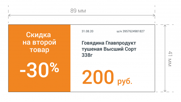 Новый покупательский опыт — идеи и технологии для магазина