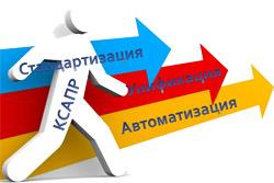 Информационные технологии в бизнесе и производстве