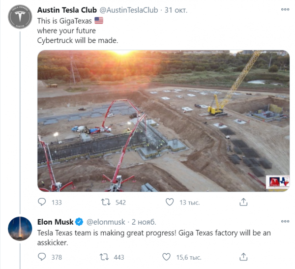 Почему акции Tesla подскочили?