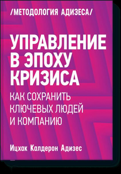 Бизнес книги для предпринимателей