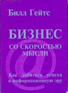 Бизнес в стиле фанк слушать онлайн