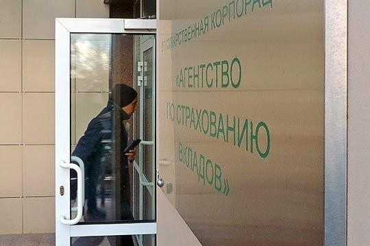 Деньги малого бизнеса в банках застраховали