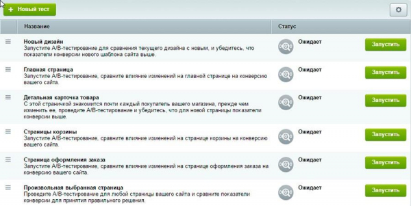 Битрикс со скидкой малый бизнес