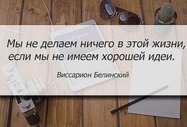 Создание инстаграмма для бизнеса с нуля