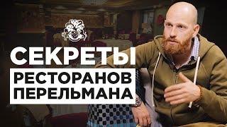 Бизнес план ресторана образец с расчетами