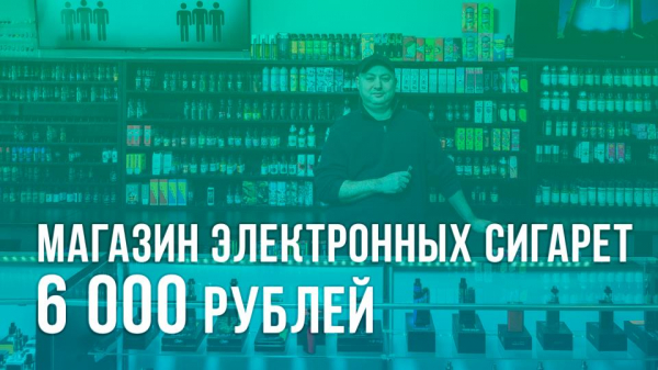 Купить готовый бизнес в бресте