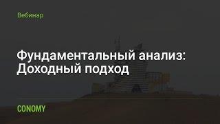 Сравнительный подход к бизнесу