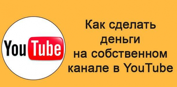 Доходный сайт как бизнес