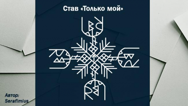 Закрыть дорогу человека в бизнесе магия