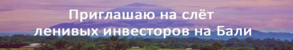 Сдача машиноместа в аренду как бизнес